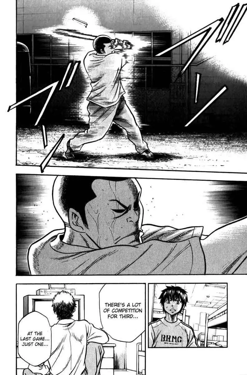 Diamond no Ace Chapter 6 18